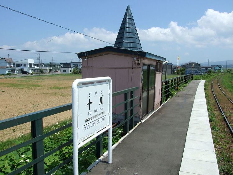 Togawa Station