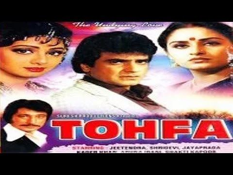 Tohfa Full Hindi Movie Sridevi Jeetendra Jaya Pradha YouTube