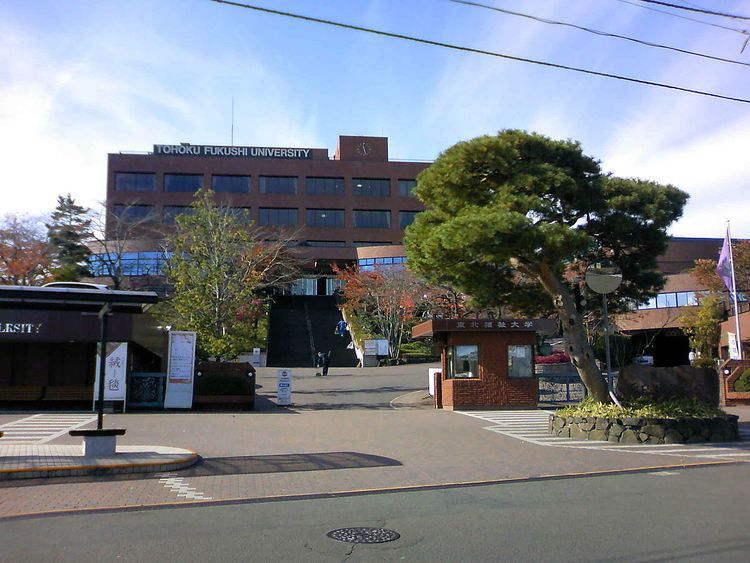 Tohoku Fukushi University