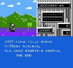 Toki no Tabibito: Time Stranger Download Toki no Tabibito Time Stranger NES My Abandonware