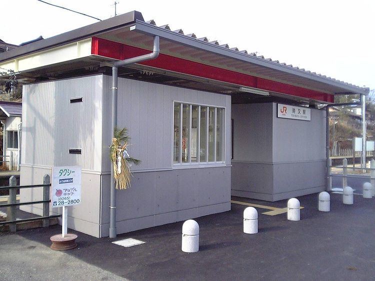 Tokimata Station