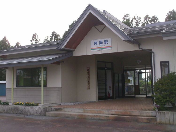 Tokiniwa Station