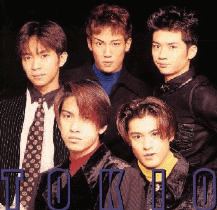 Tokio (album) httpsuploadwikimediaorgwikipediaenff9TOK
