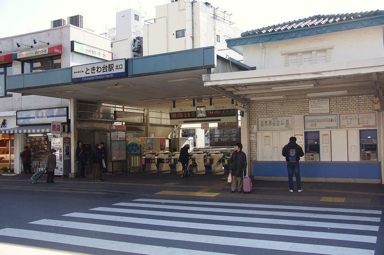 Tokiwadai Station (Tokyo)