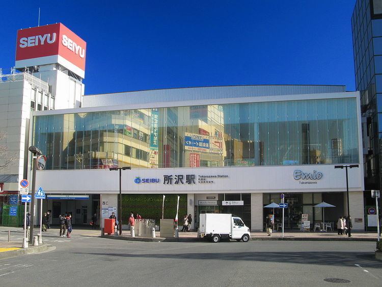 Tokorozawa Station