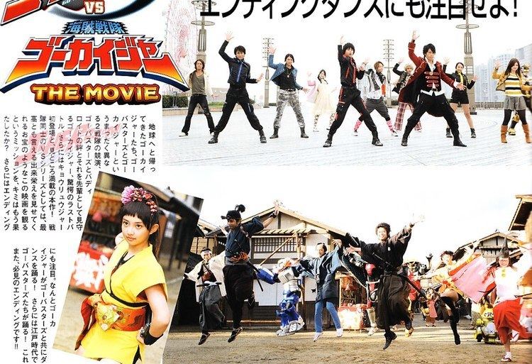 Tokumei Sentai Go-Busters vs. Kaizoku Sentai Gokaiger: The Movie movie scenes Here s the ending without the credits of the recent team up film Tokumei Sentai Go Busters vs Kaizoku Sentai Gokaiger THE MOVIE featuring the film s 