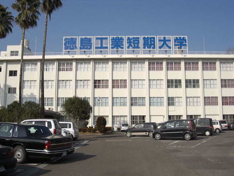 Tokushima College of Technology