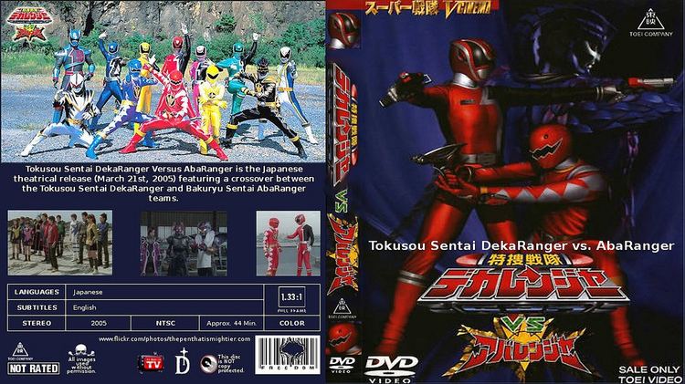 Tokusou Sentai Dekaranger vs. Abaranger Tokusou Sentai DekaRanger vs AbaRanger Gattison13 Flickr