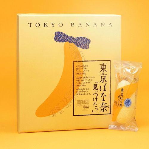 Tokyo Banana Japan Shopping Now Tokyo Banana