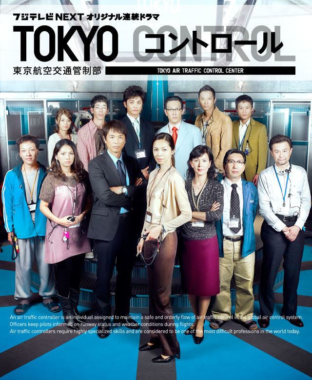 Tokyo Control (TV series) iimgurcomPPEBVjpg