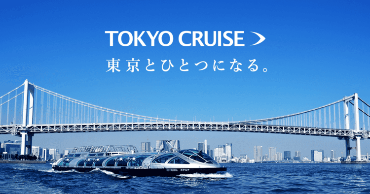 Tokyo Cruise Ship wwwsuijobuscojpwpwpcontentuploads201604o