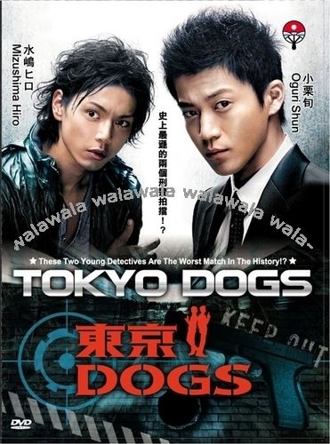 Tokyo Dogs Tokyo DOGS toiletpaperexpress