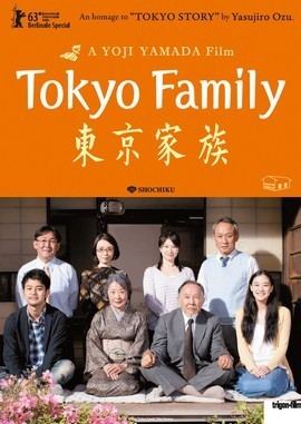 Tokyo Family movie poster
