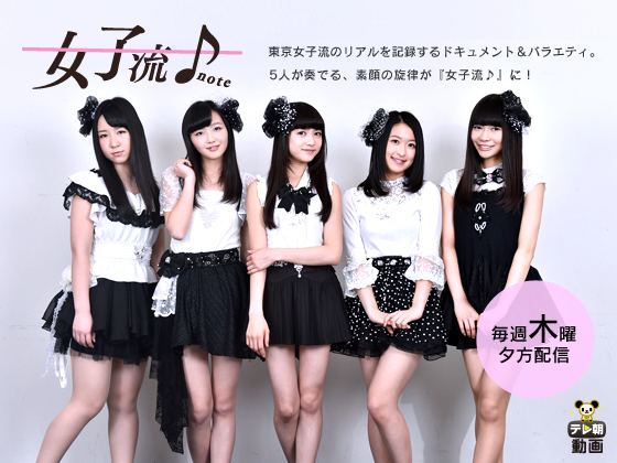 Tokyo Girls' Style TOKYO GIRLS39 STYLE Official website