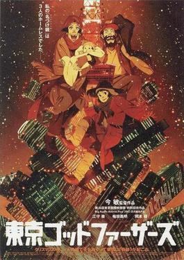 Tokyo Godfathers Tokyo Godfathers Wikipedia