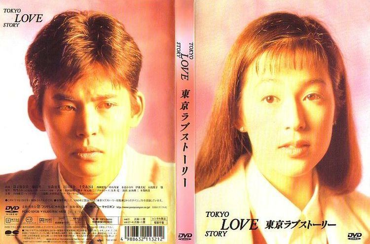 Tokyo Love Story Tokyo Love Story Sunsetaime