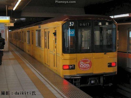 Tokyo Metro Ginza Line Tokyo Metro Ginza Line Series 01 The 80th Anniversary of Opening of