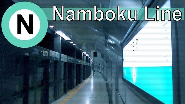 Tokyo Metro Namboku Line Tokyo Metro Namboku Line HD 2013 YouTube
