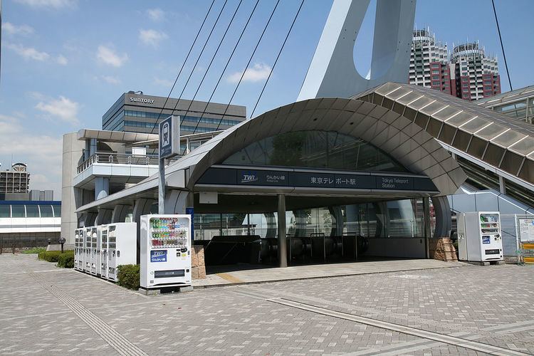 Tokyo Teleport Station