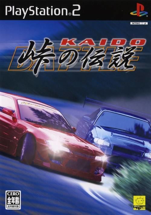 Tokyo Xtreme Racer: Drift 2 Tokyo Xtreme Racer DRIFT 2 Box Shot for PlayStation 2 GameFAQs