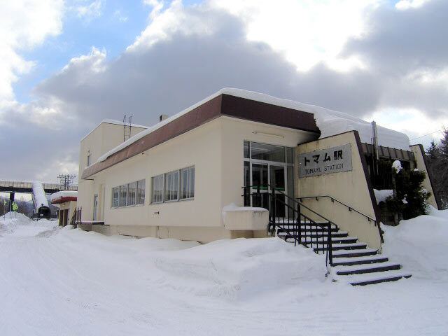 Tomamu Station