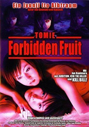 Tomie: Forbidden Fruit TomieForbidden Fruit Import allemand Amazoncouk DVD Bluray