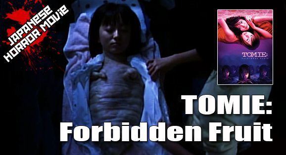 Tomie: Forbidden Fruit TOMIE Forbidden fruit Japanese Horror Movie Japanese horror