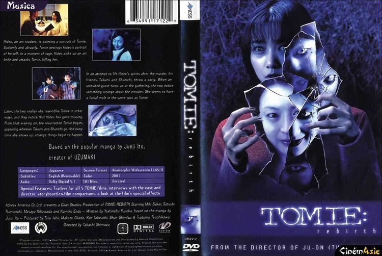 Tomie: Re-birth DVD Tomie Rebirth Adness