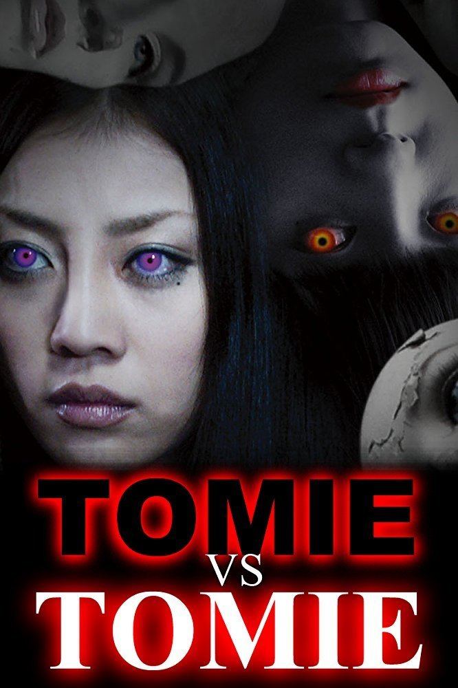 Tomie vs Tomie Tomie vs Tomie 2007 IMDb