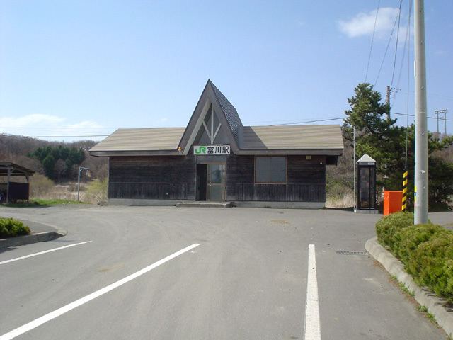 Tomikawa Station