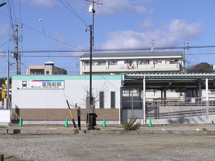 Tomioka-mae Station