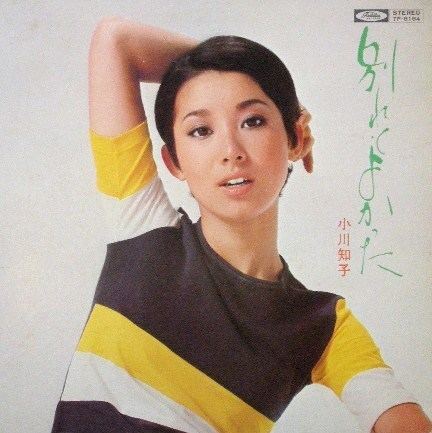 Tomoko Ogawa Nippop Tomoko Ogawa