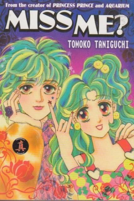 Tomoko Taniguchi Alchetron The Free Social Encyclopedia 6839