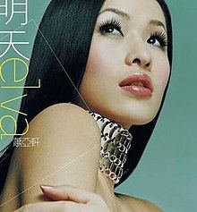 Tomorrow (Elva Hsiao album) httpsuploadwikimediaorgwikipediaenthumbb