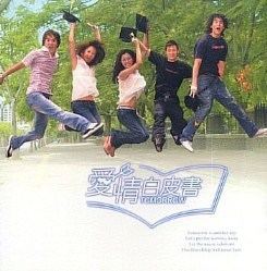 Tomorrow (Taiwanese TV series) httpsuploadwikimediaorgwikipediaen88fTom