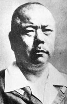 Tomoyuki Yamashita httpsuploadwikimediaorgwikipediacommonsthu