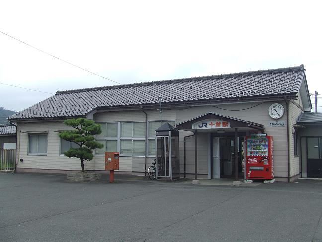 Tomura Station