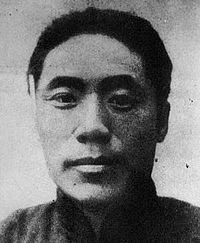 Tong Linge httpsuploadwikimediaorgwikipediacommonsthu