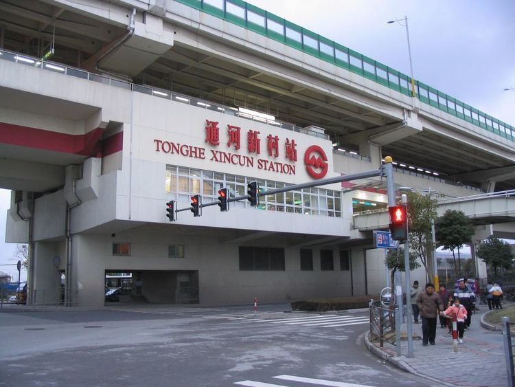 Tonghe Xincun Station