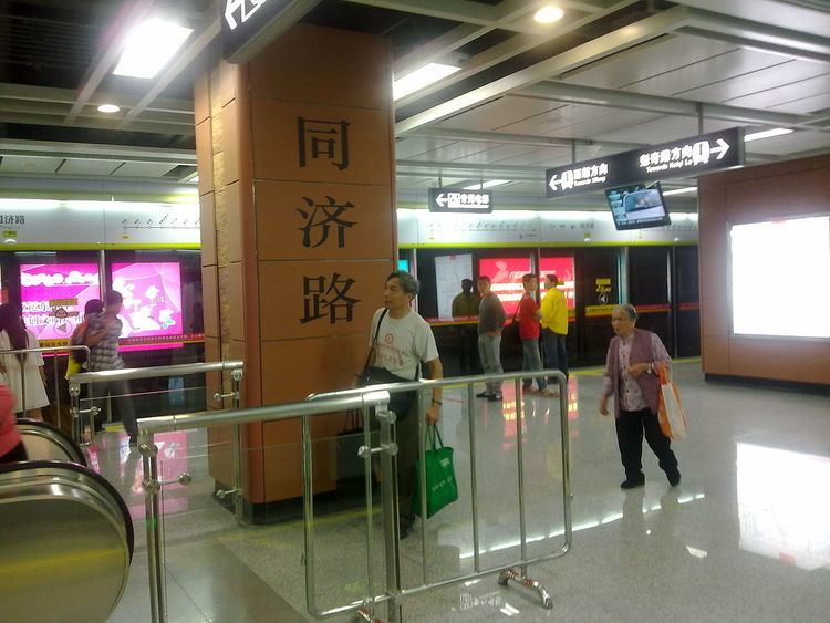 Tongji Lu Station