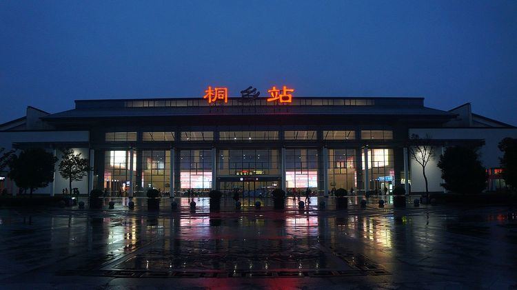 Tongxiang Railway Station