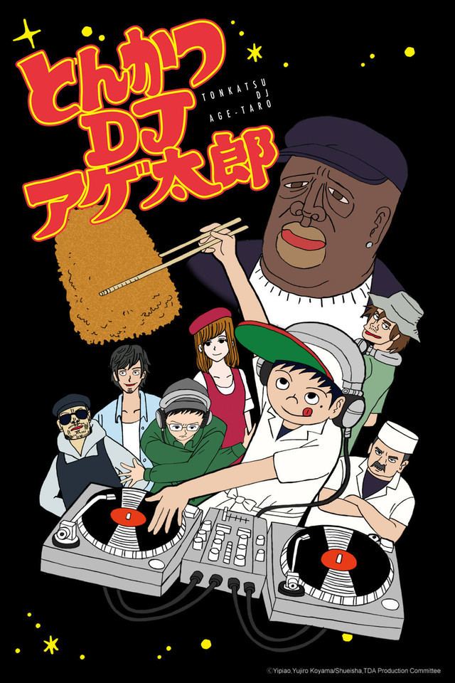 Tonkatsu DJ Agetarō Crunchyroll Tonkatsu DJ Agetaro Full episodes streaming online for