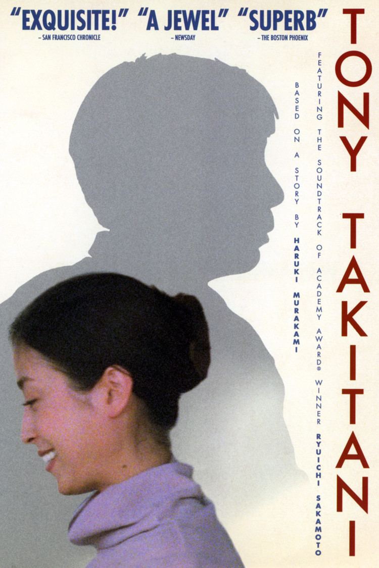 Tony Takitani wwwgstaticcomtvthumbdvdboxart89608p89608d