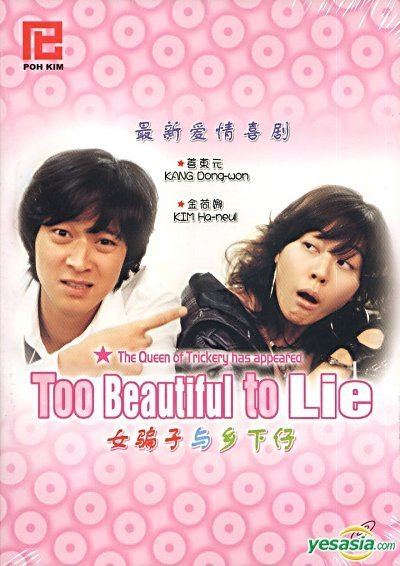 Too Beautiful to Lie YESASIA Too Beautiful To Lie VCD Malaysia Version VCD Kim Ha