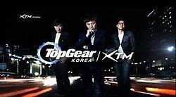 Top Gear Korea httpsuploadwikimediaorgwikipediaenthumb4