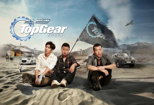 Top Gear Korea Ryu KyungWook joins Season 6 of Top Gear Korea