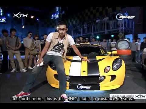 Top Gear Korea Top Gear Korea S01E01 English Subbed Part 1 of 8 YouTube