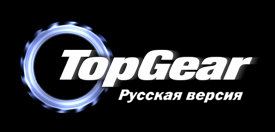 Top Gear Russia Top Gear Russia Wikicars