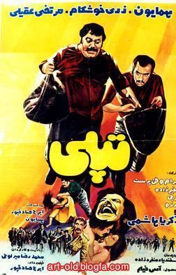 Topoli (film) movie poster