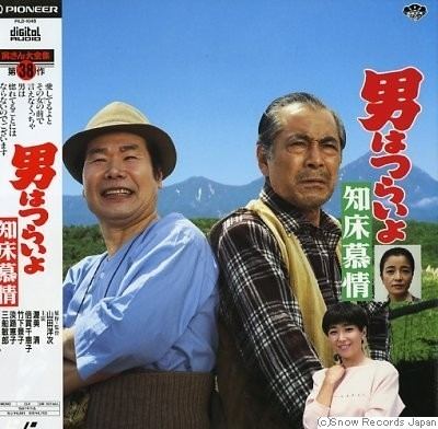 Tora-san Goes North Torasan 38 Torasan Goes North Region 2 DVD Talk Review of the